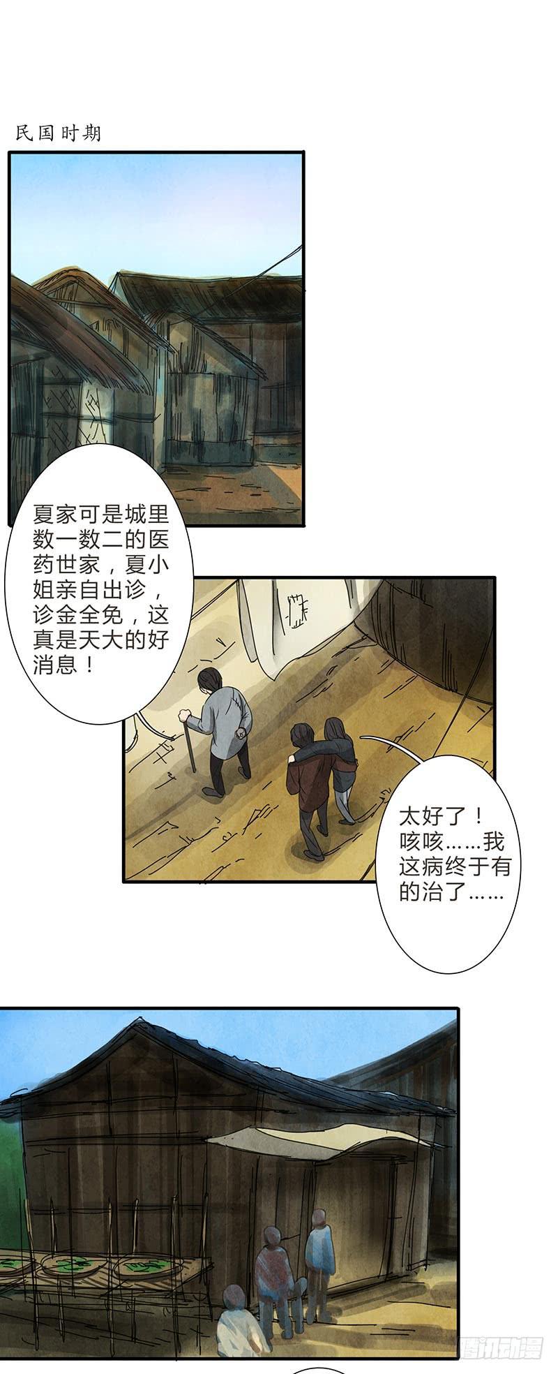 夕阳下的初遇1