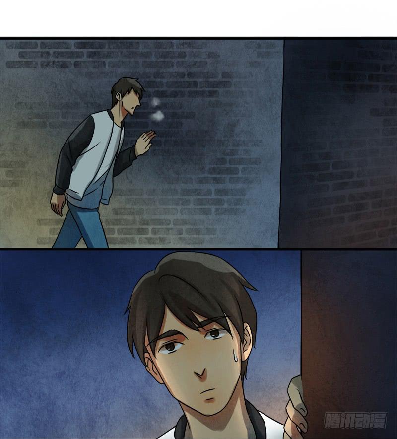神秘人7