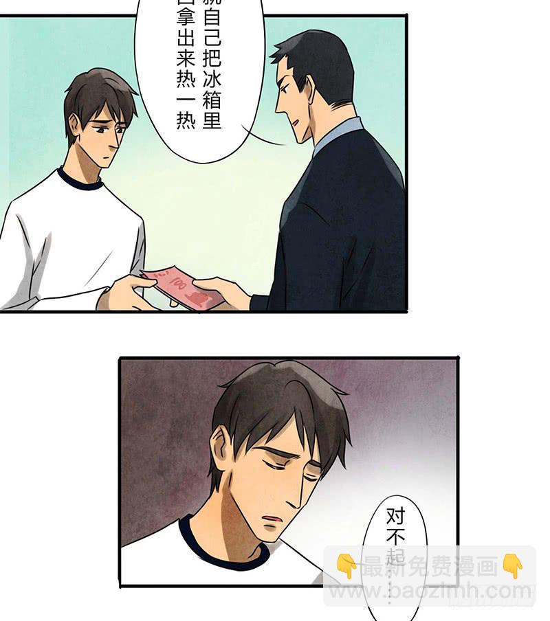 缺席28