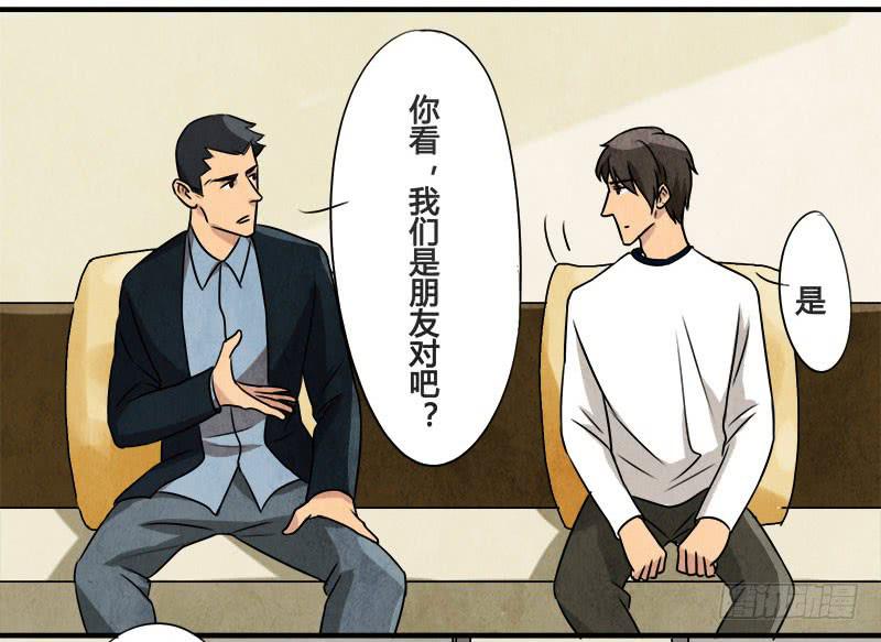 你，为什么信我？16