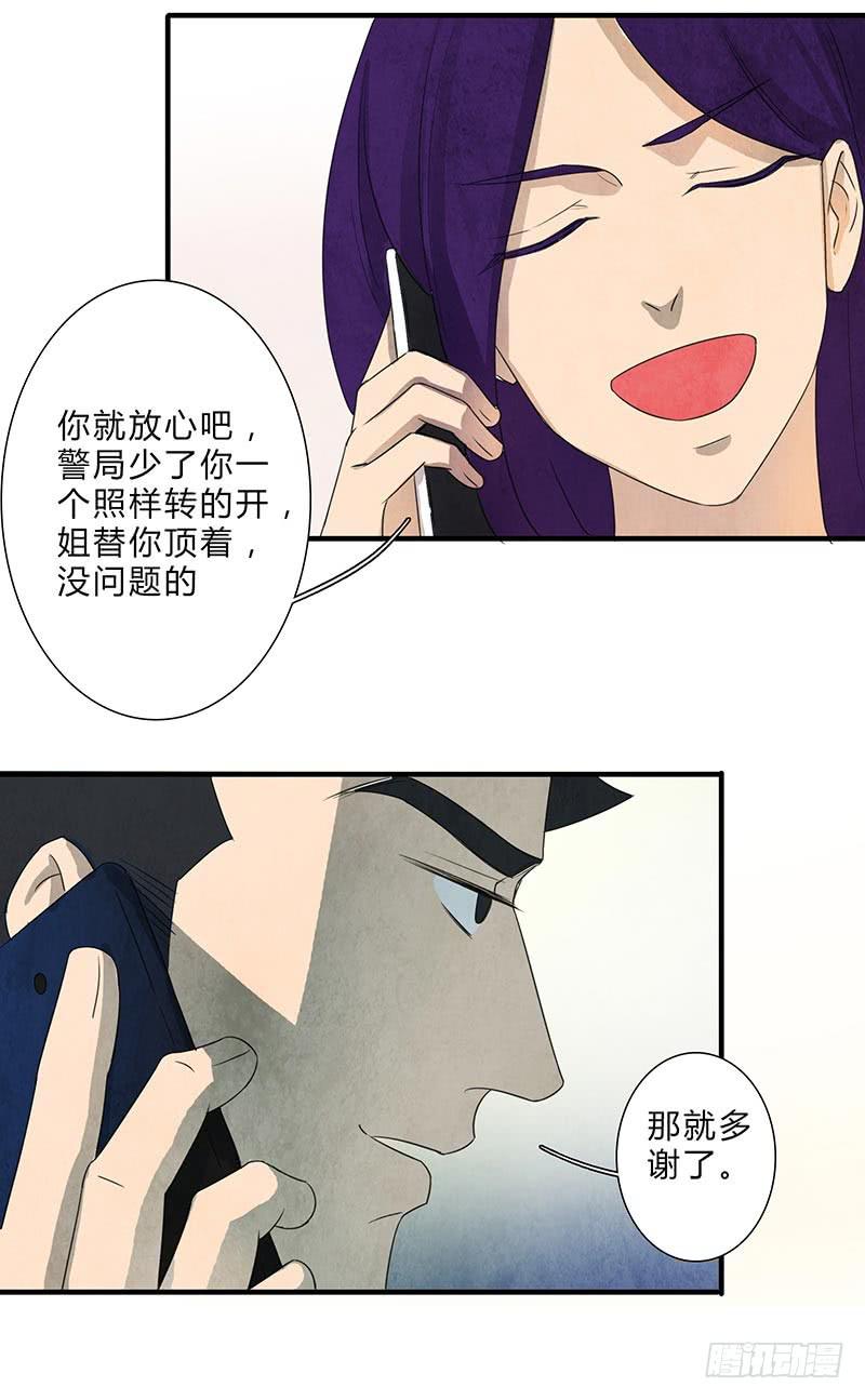 我不希望你再让他受伤！16