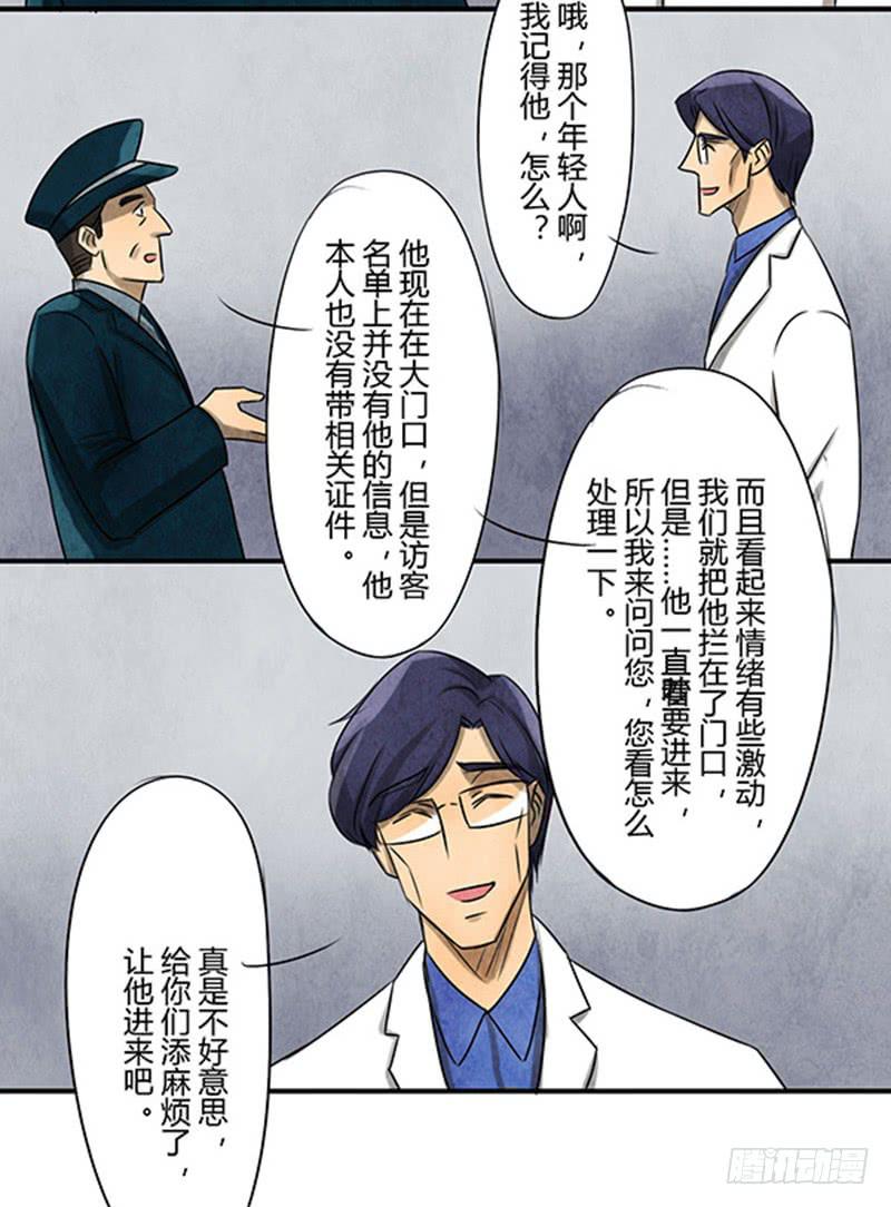 古魂22