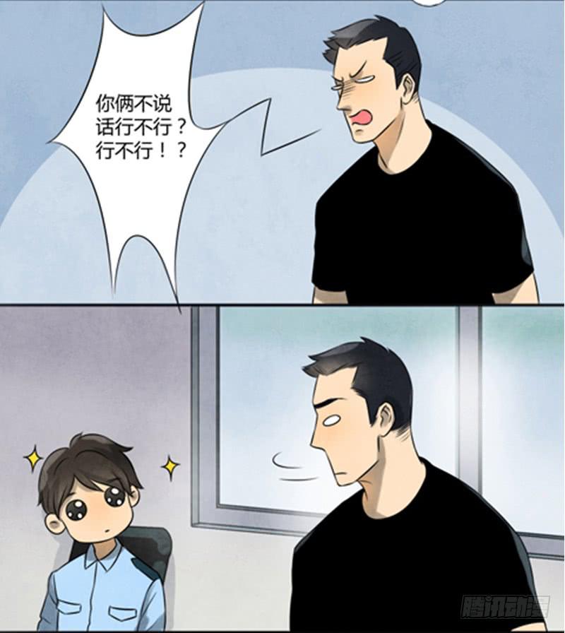 收留14