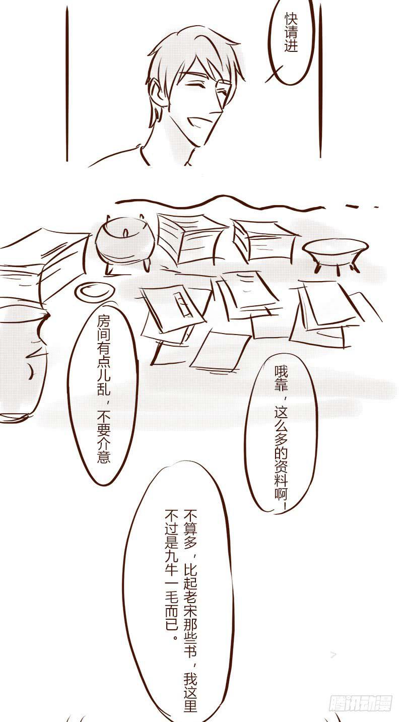 健身特别篇8