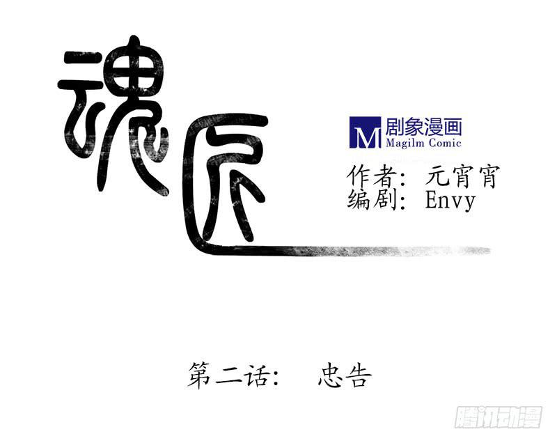 忠告0