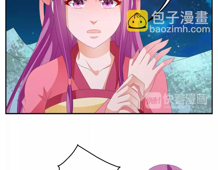 第48话 我喜欢…他13