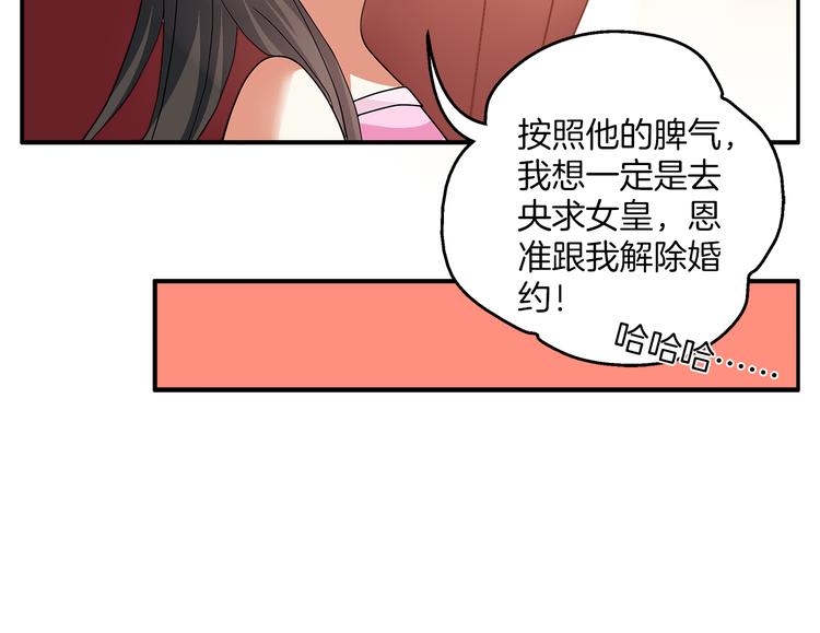 第3话 来服侍我沐浴28