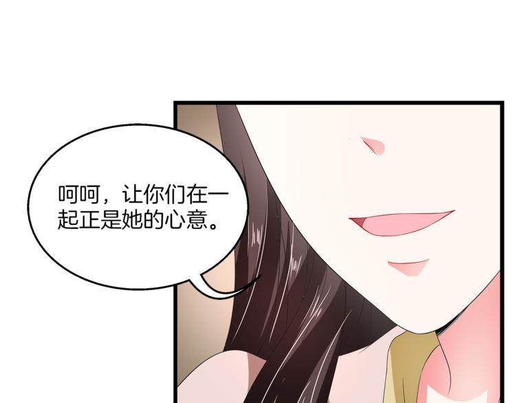 第62话 高风险的职业78