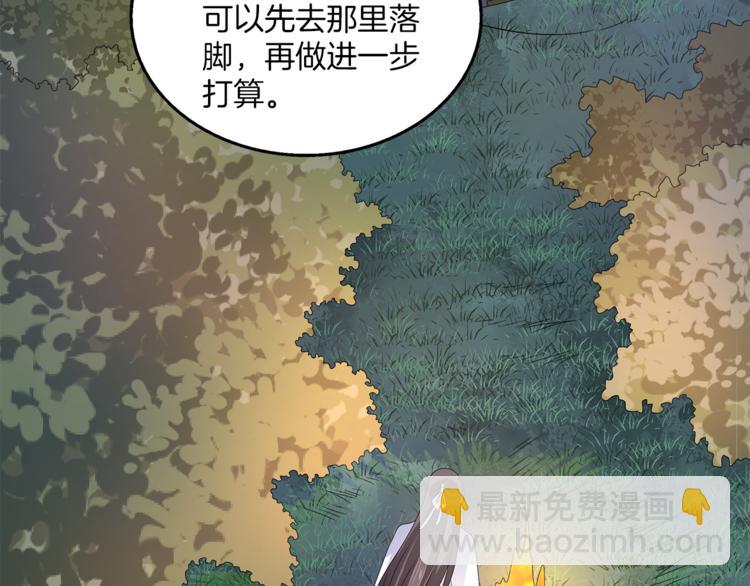 第69话 盒子里的秘密31