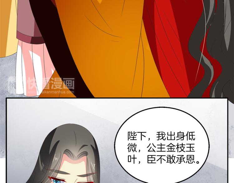 第61话 选择14