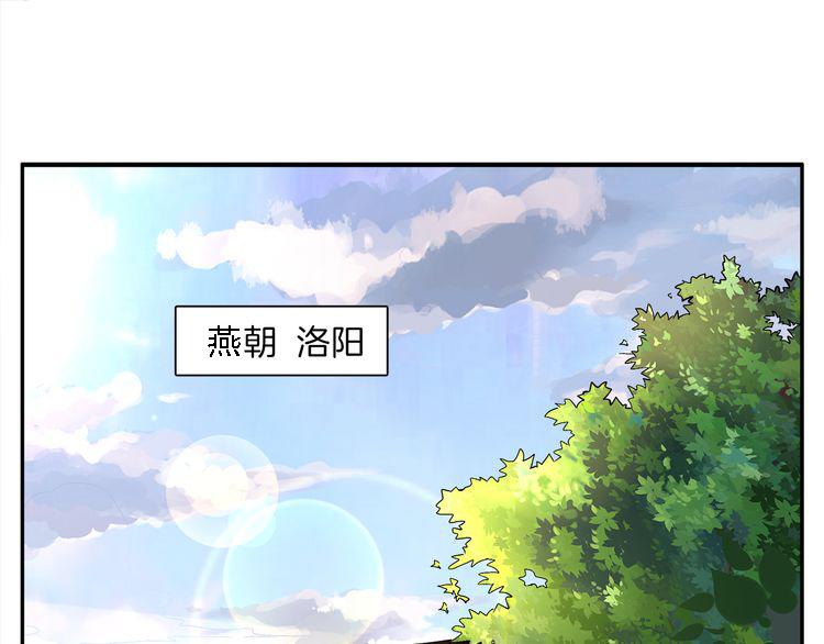 第1话 逃婚被抓！72