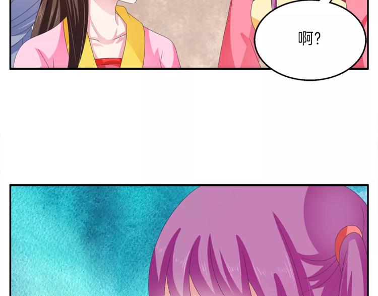 第43话 真是胡闹31