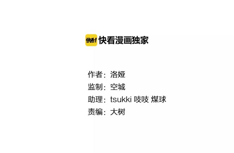 第31话 拥抱8