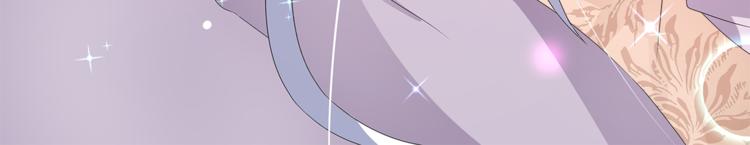 第63话 五皇子的温柔陷阱23