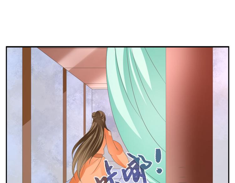 第53话 宫女9