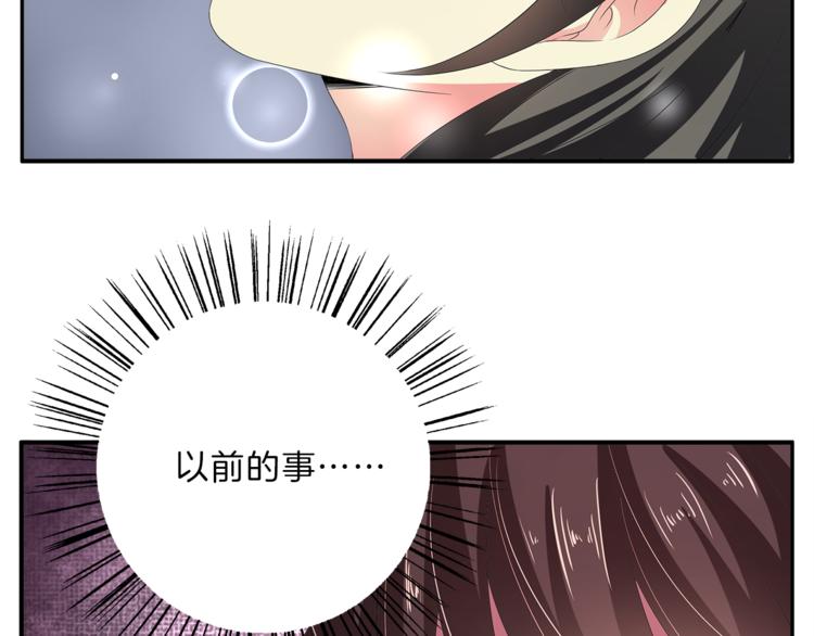 第52话 不是我做的！39