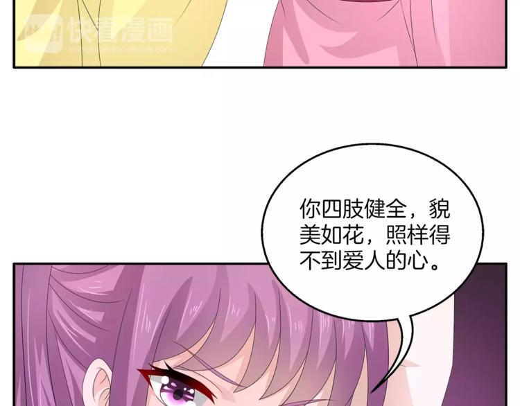 第30话 公主抱9