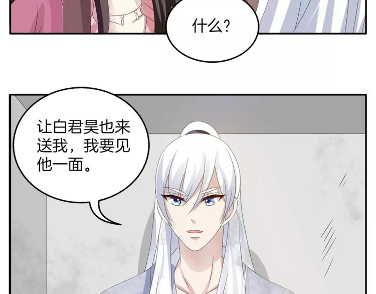 第20话 皇子被抓68