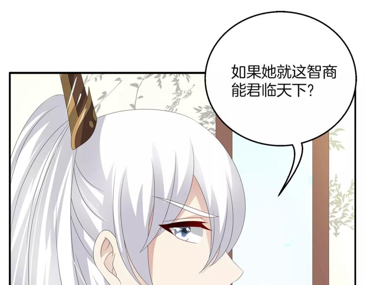 第26话 救援33