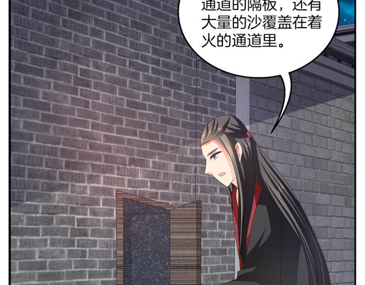 第59话 爆炸68