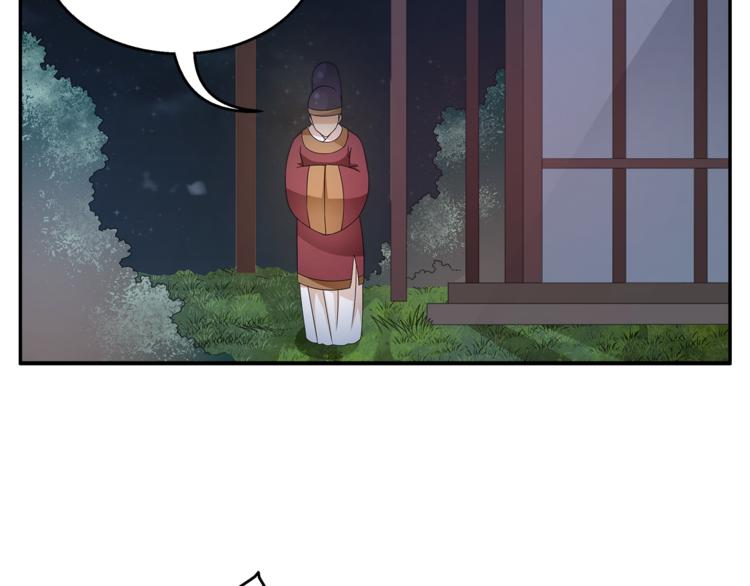 第69话 盒子里的秘密4