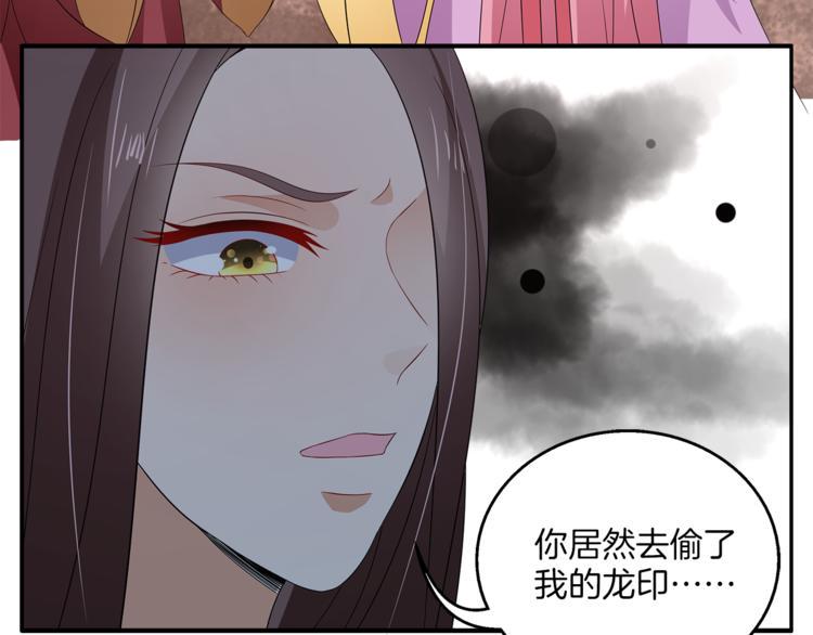 第68话 带你逃离这一切5