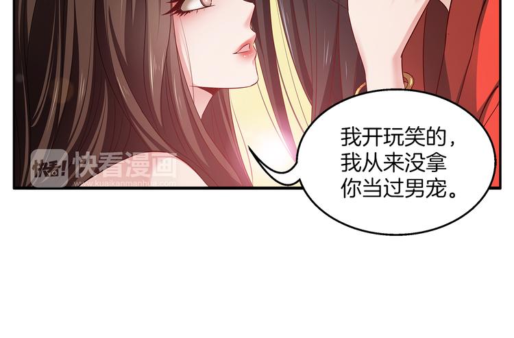 第1话 逃婚被抓！29