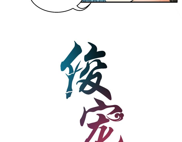 第57话 替换脱身6
