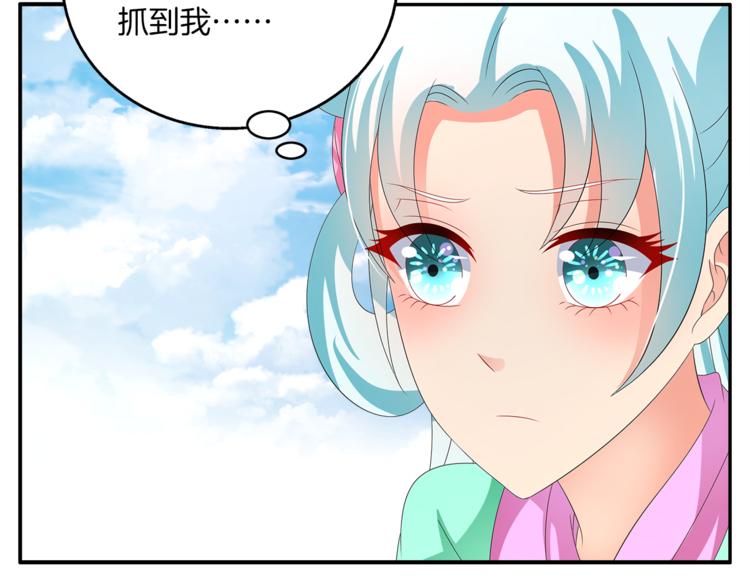 第57话 替换脱身33