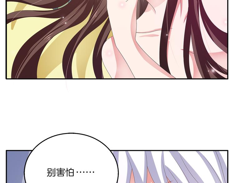 第43话 真是胡闹3