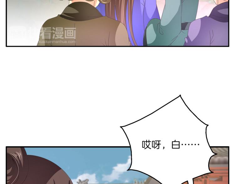 第61话 选择43