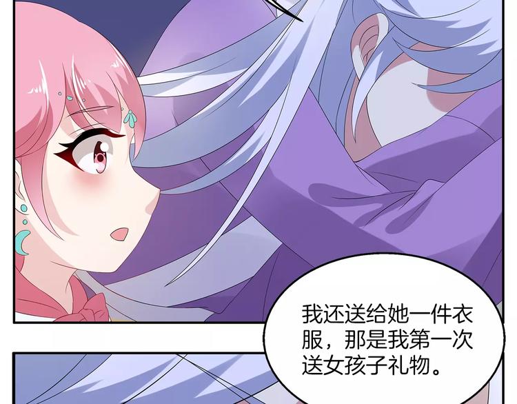 第10话 我是真的喜欢你2