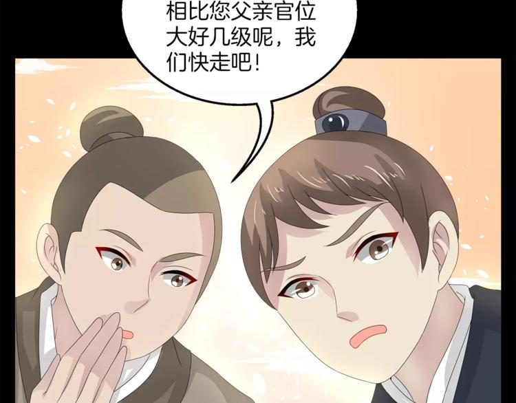 第23话 原来你我早已相识15