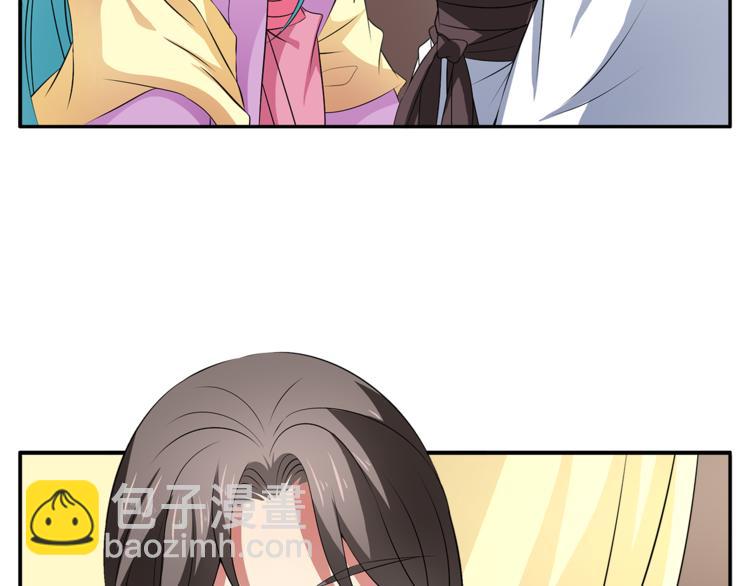 第73话 一封密函61