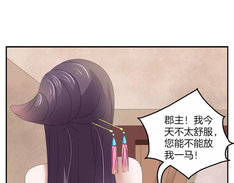 第17话 合作0