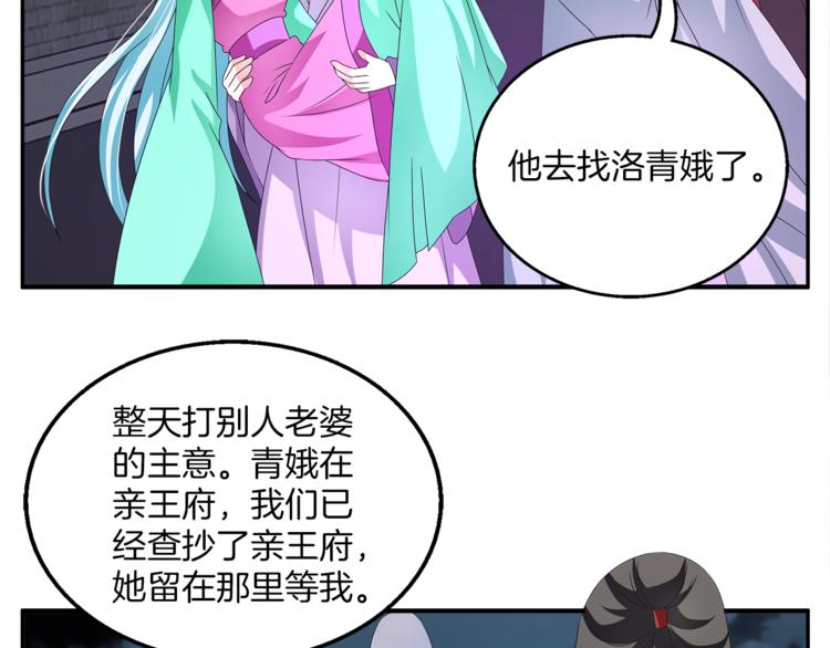 第58话 密道38