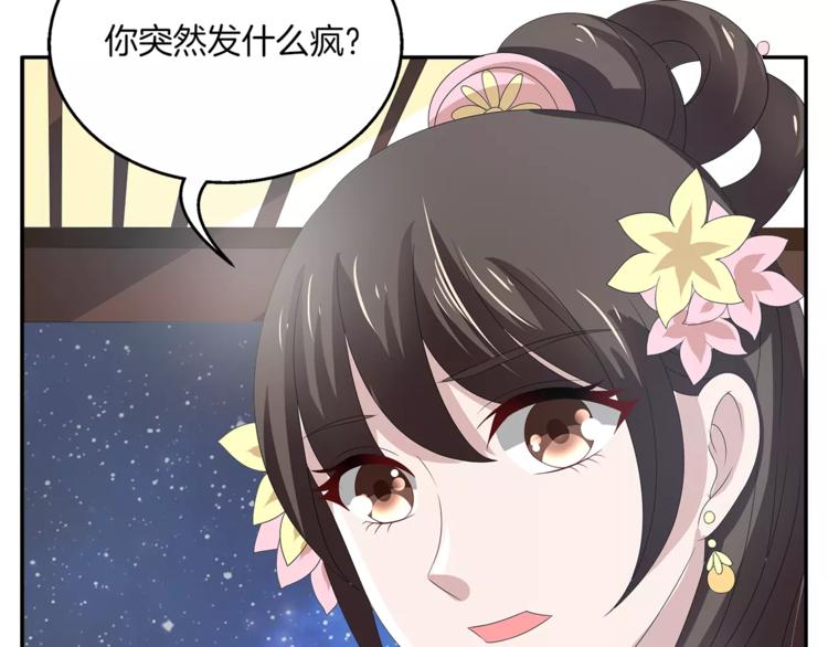 第18话 细作18