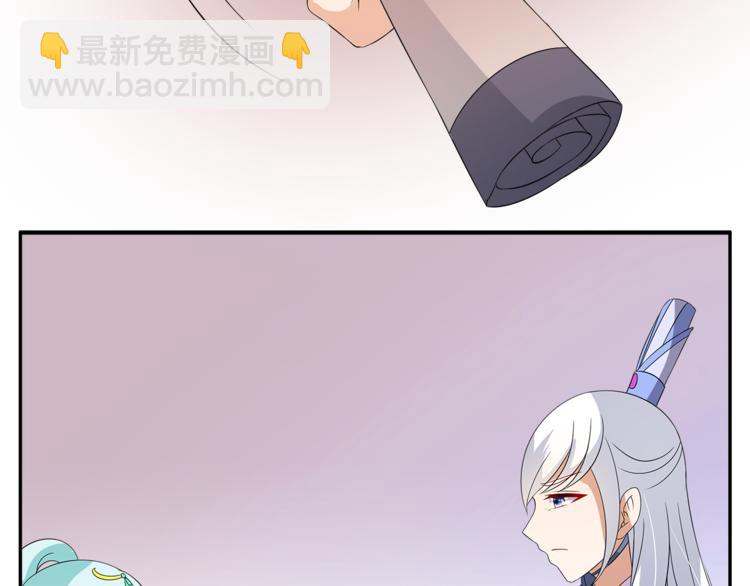 第68话 带你逃离这一切31