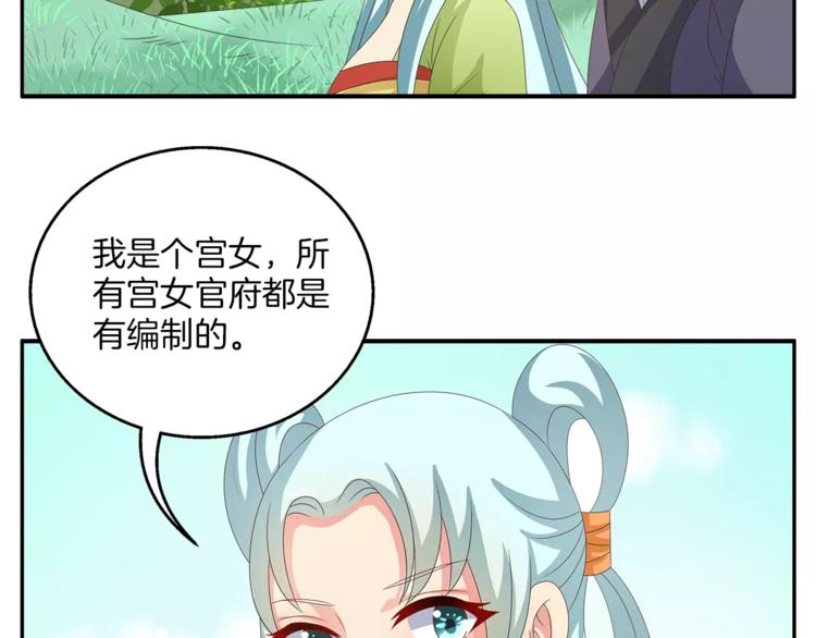 第38话 拐卖45