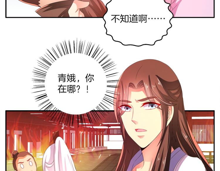 第59话 爆炸41