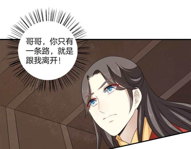 第82话 无法回头52