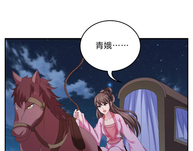 第47话 我是个废人57