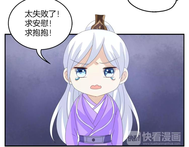 第18话 细作35