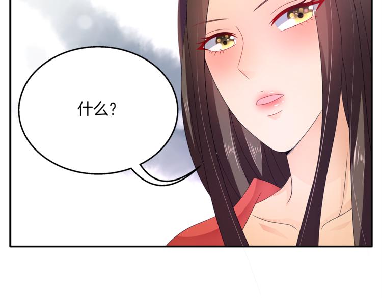第66话 螳螂捕蝉，黄雀在后96