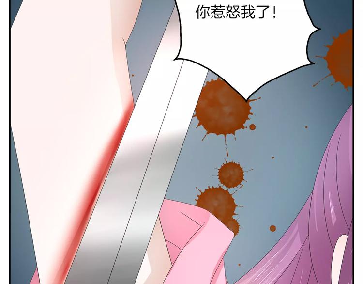 第30话 公主抱16