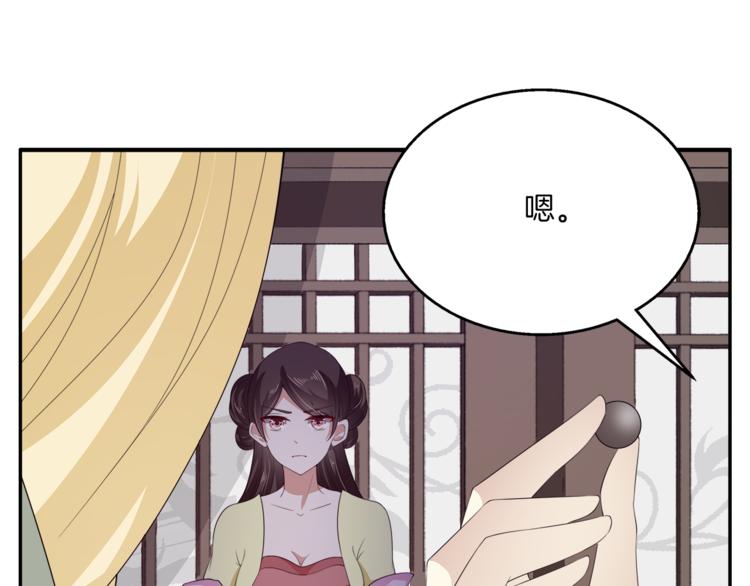 第77话 解药在此52