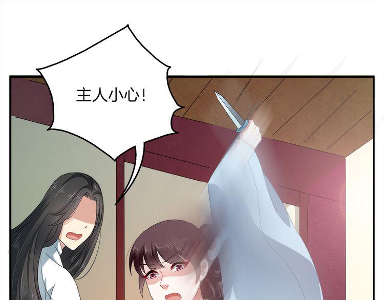 第4话 遇刺57