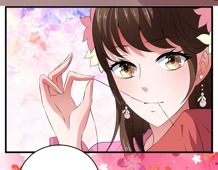 第73话 一封密函81