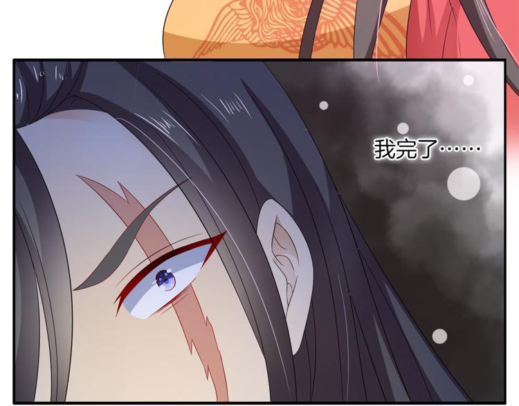 第66话 螳螂捕蝉，黄雀在后90
