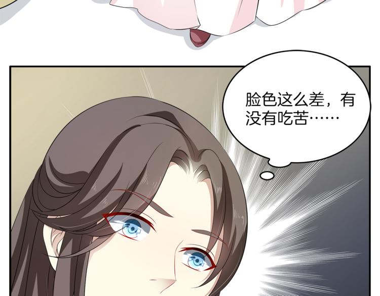 第76话 难以承受的答案13